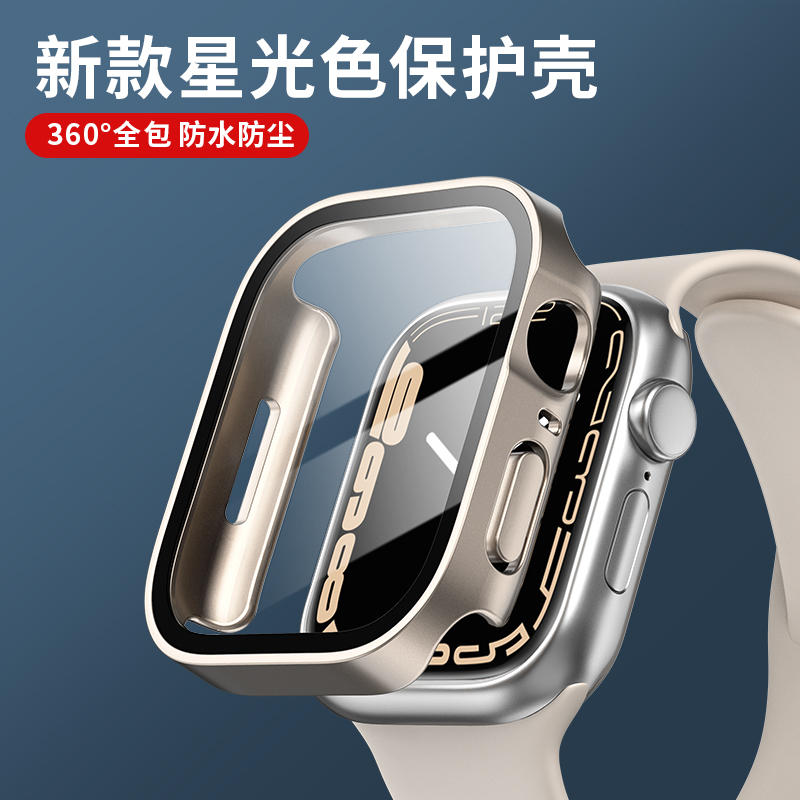 Glas + Abdeckung für Apple Wat – Smart Garden 9 Bewertung und Preis