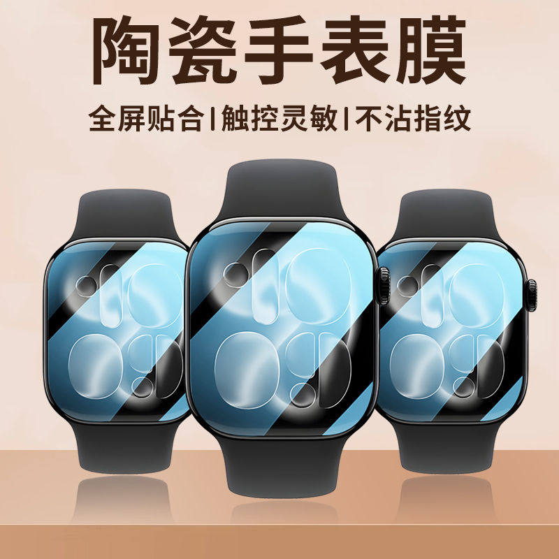 Schutzfolie für Apple Watch 44 – Smart Garden 9 Bewertung und Preis