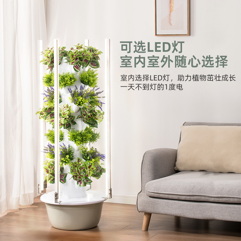 Intelligenter vertikaler Hydro – Smart Garden Vertical Planter Bewertung und Preis