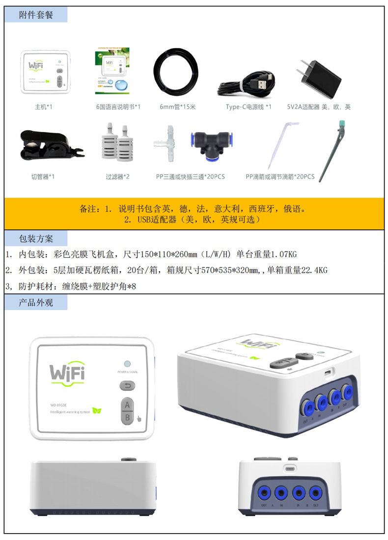 HOMEFISH WIFI Smart Dual Pumpe – Smart Garden Domes Bewertung und Preis